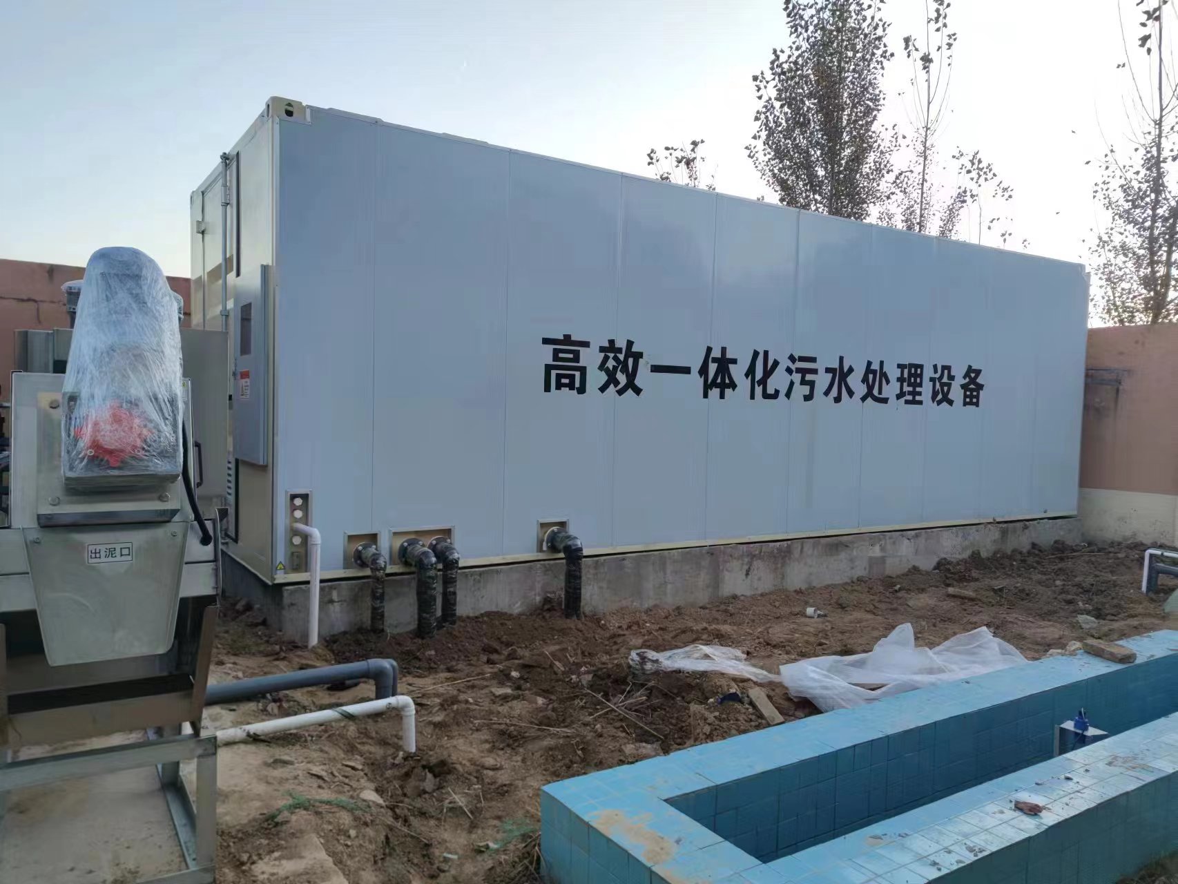 石家庄地埋式一体化污水处理设备